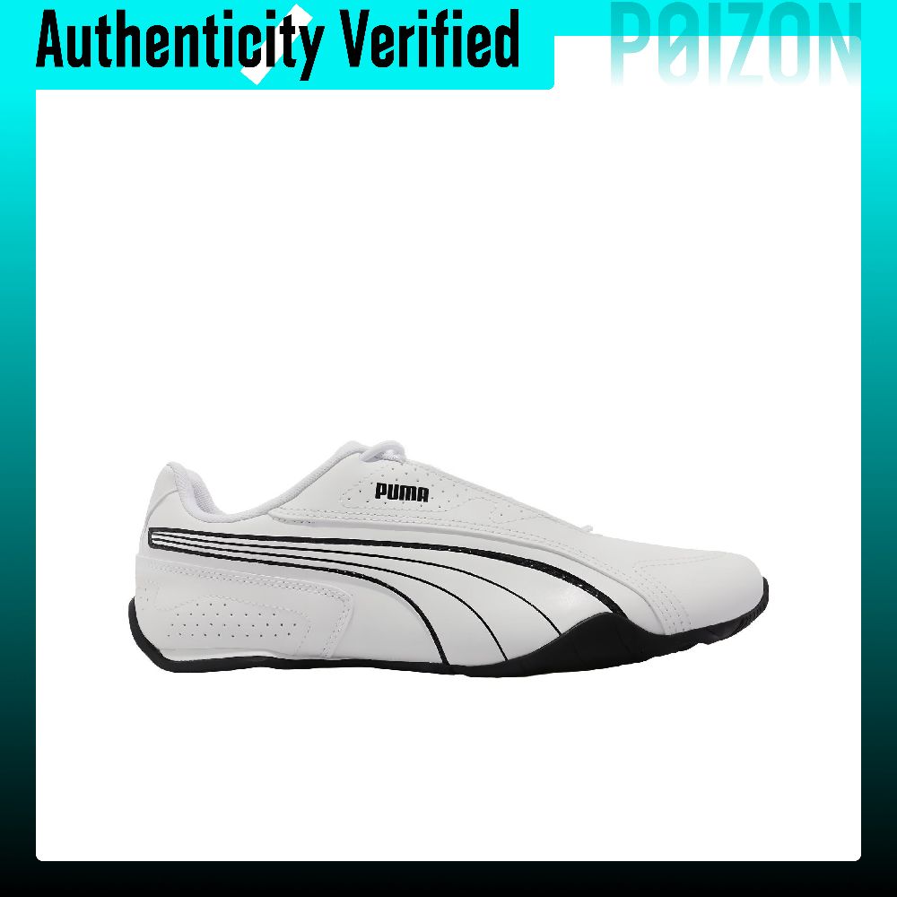 حذاء رياضي كاجوال منخفض الرقبة - مراجعة Puma Shoes Rs-X وسعره