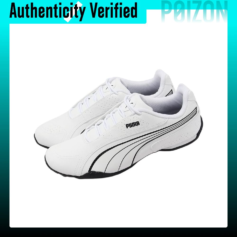 حذاء رياضي كاجوال منخفض الرقبة - مراجعة Puma Shoes Rs-X وسعره